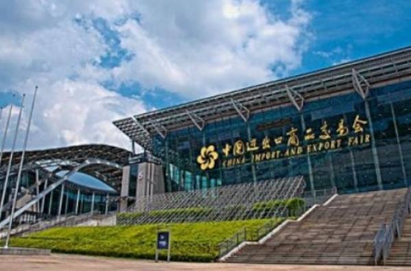 2026s 139th Canton Fair