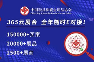 IMF预测中国明年GDP增长9.2%，eBay拼图热销增长1395%